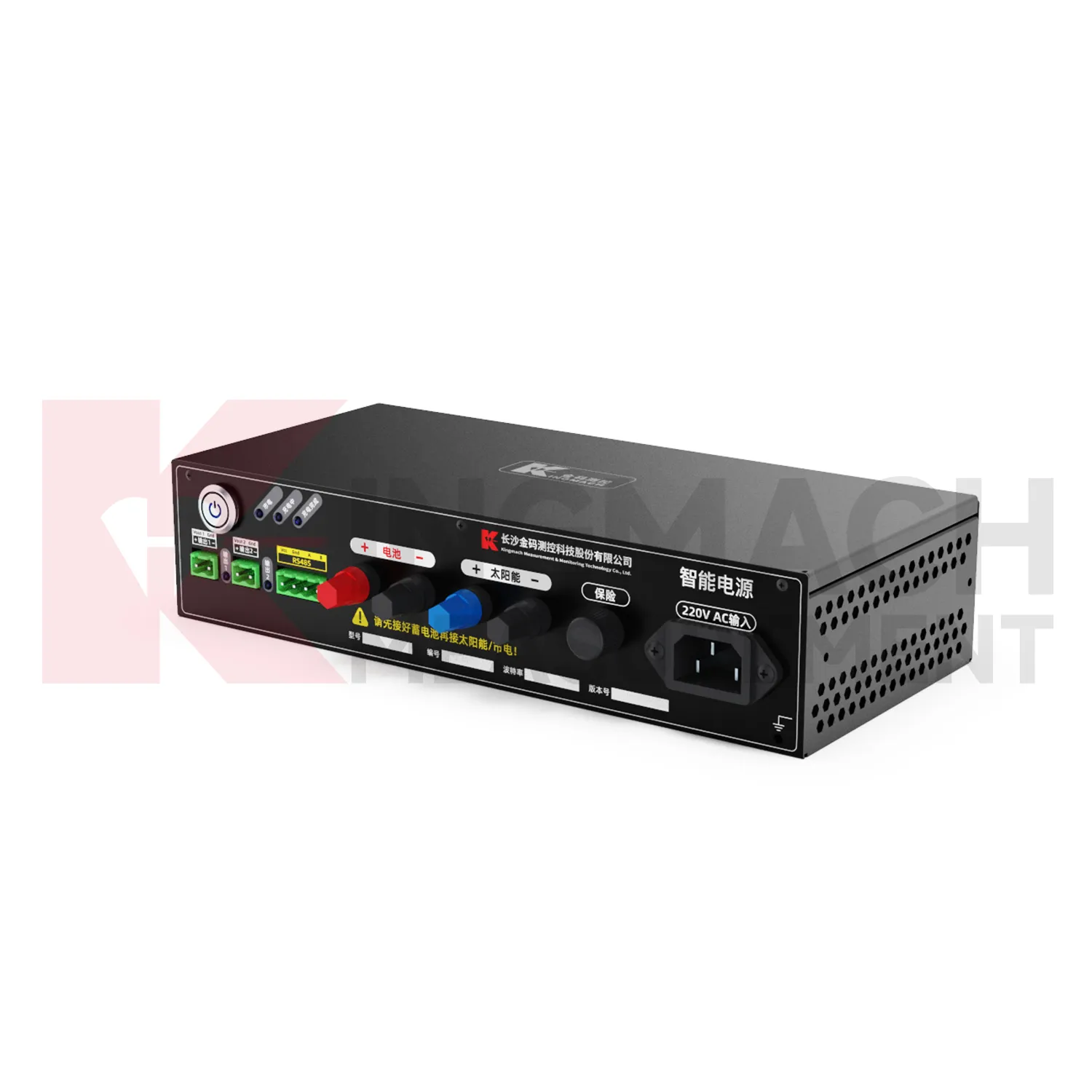 Smart Power Supply Module JMDY-1602AD